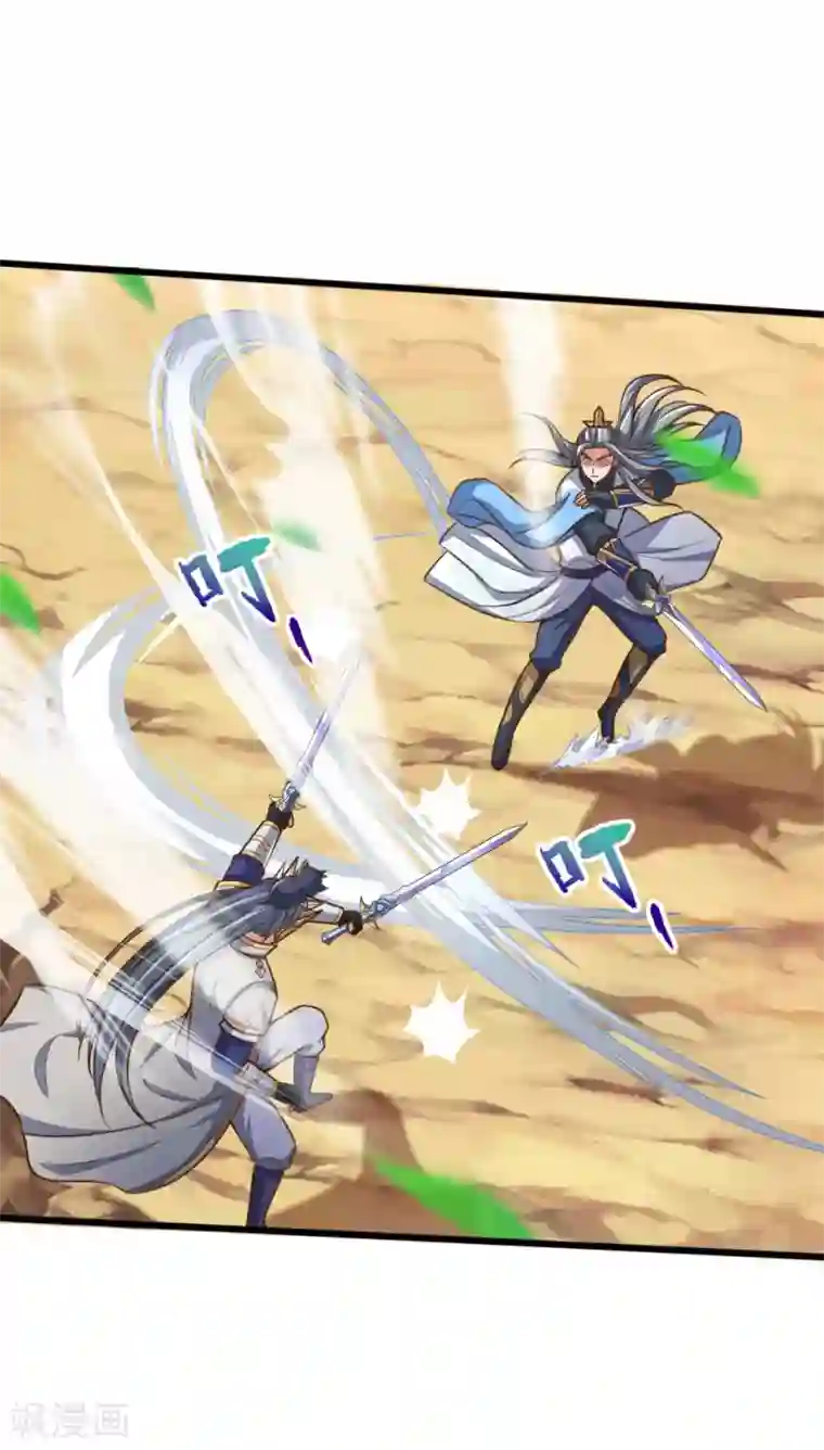 神武天尊第178话 惊天一剑，不过如此