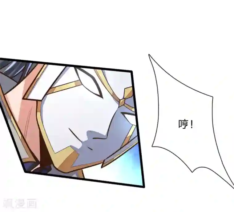 神武天尊第179话 祖传剑法，威力不俗