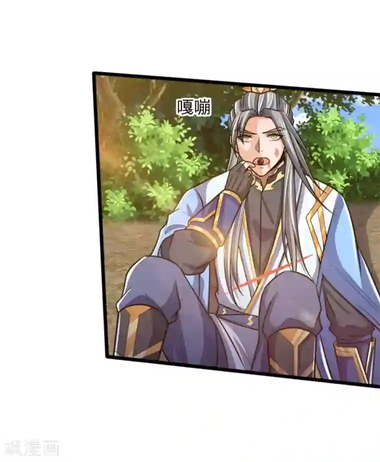 神武天尊第180话 血衣修罗，杀意凌然