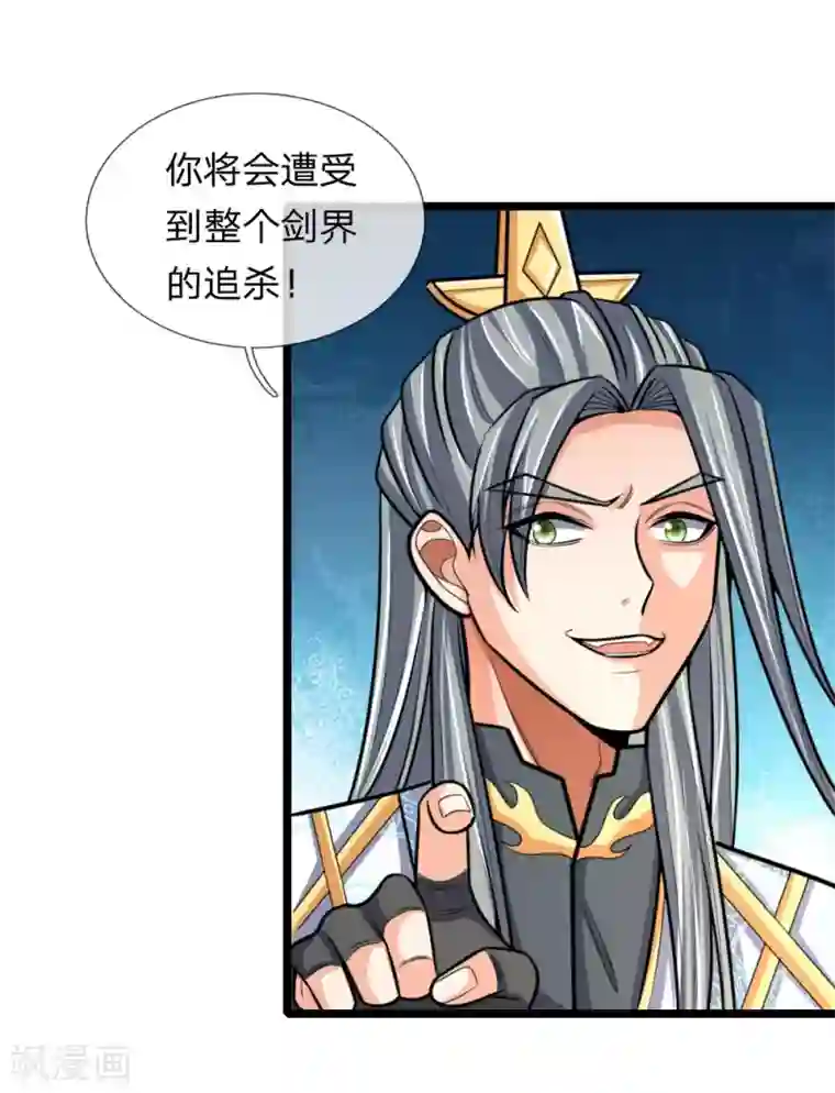 神武天尊第180话 血衣修罗，杀意凌然