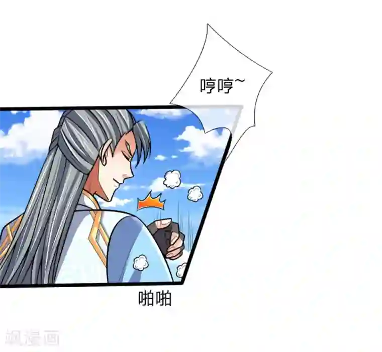 神武天尊第180话 血衣修罗，杀意凌然