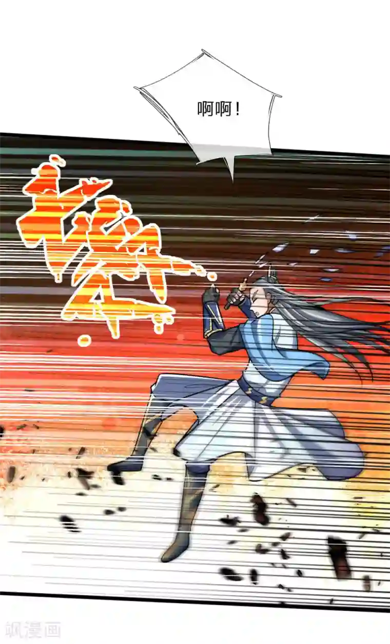 神武天尊第180话 血衣修罗，杀意凌然