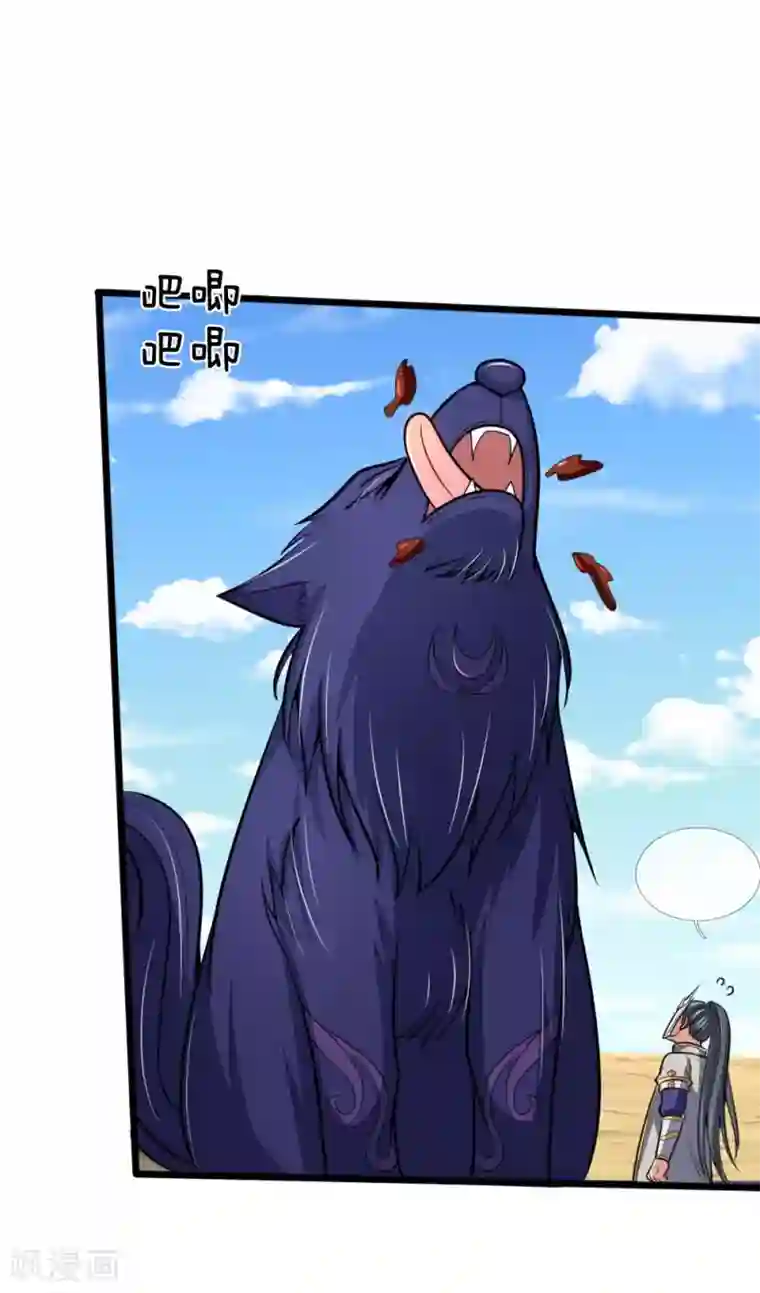 神武天尊第181话 入神强者，葬于狼腹