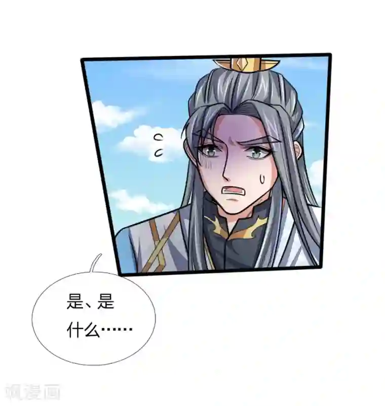 神武天尊第181话 入神强者，葬于狼腹