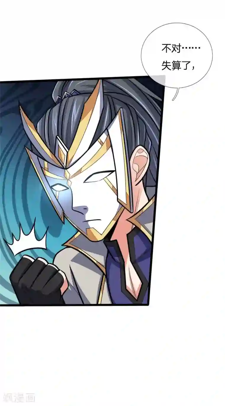 神武天尊第182话 本命剑魂，感知陨落