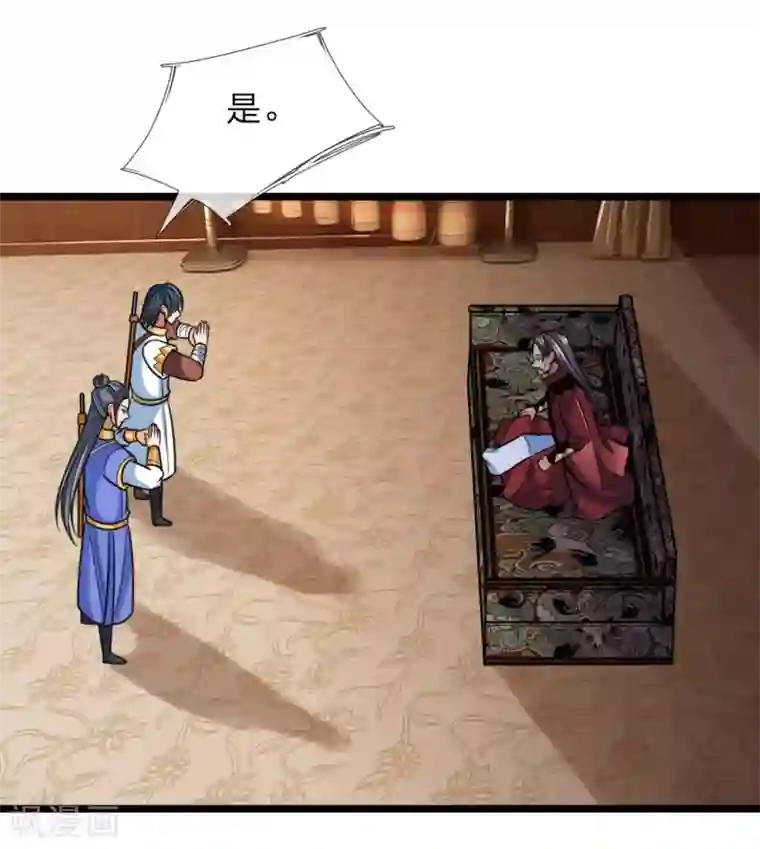 神武天尊第182话 本命剑魂，感知陨落