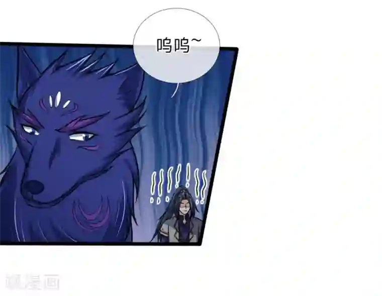 神武天尊第182话 本命剑魂，感知陨落