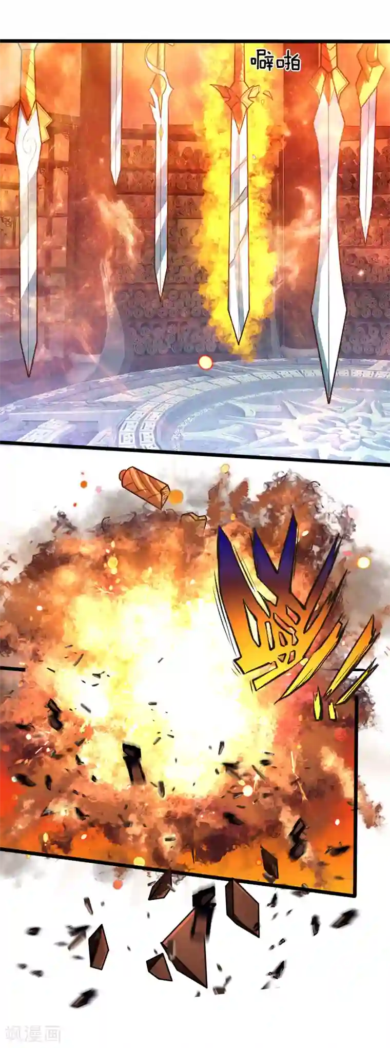 神武天尊第182话 本命剑魂，感知陨落