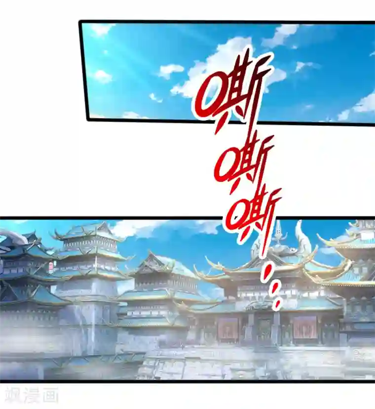 神武天尊第183话 一场阴谋，一眼看穿