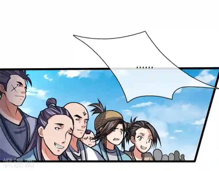 神武天尊第183话 一场阴谋，一眼看穿