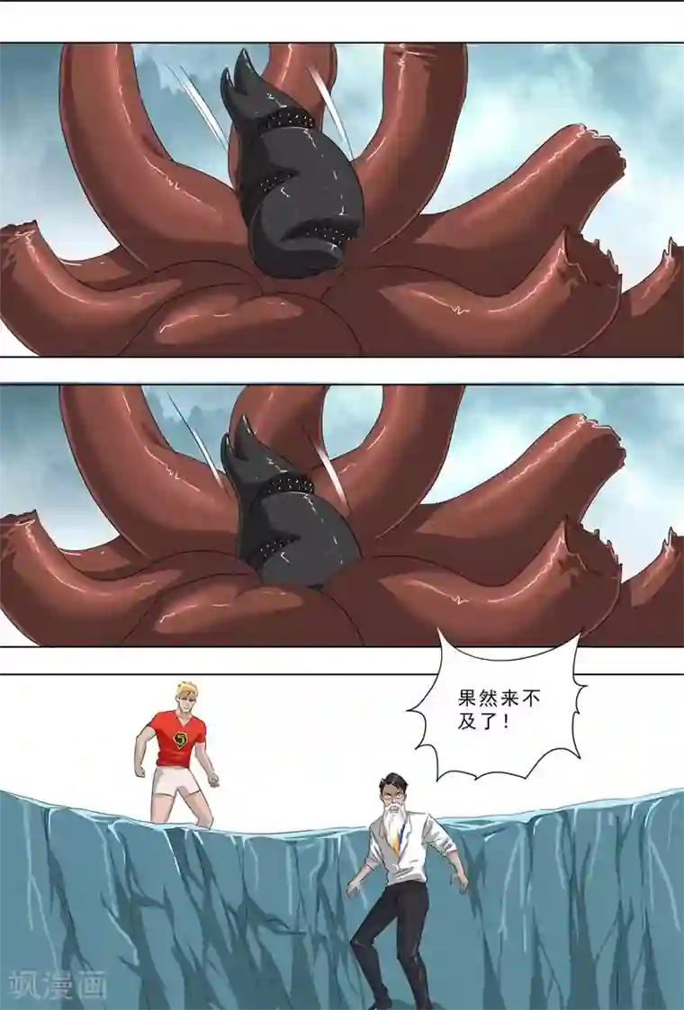 荒野小屋第271话 怪物变强