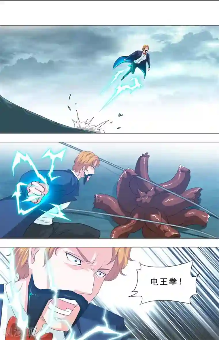 荒野小屋第271话 怪物变强