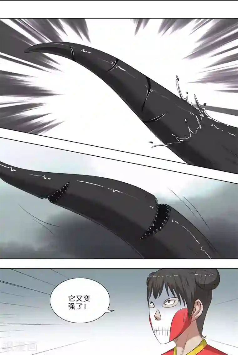 荒野小屋第271话 怪物变强