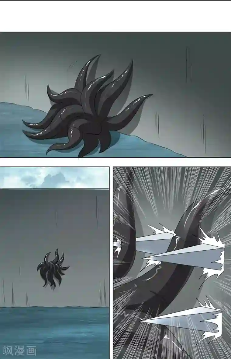 荒野小屋第272话 追踪怪物