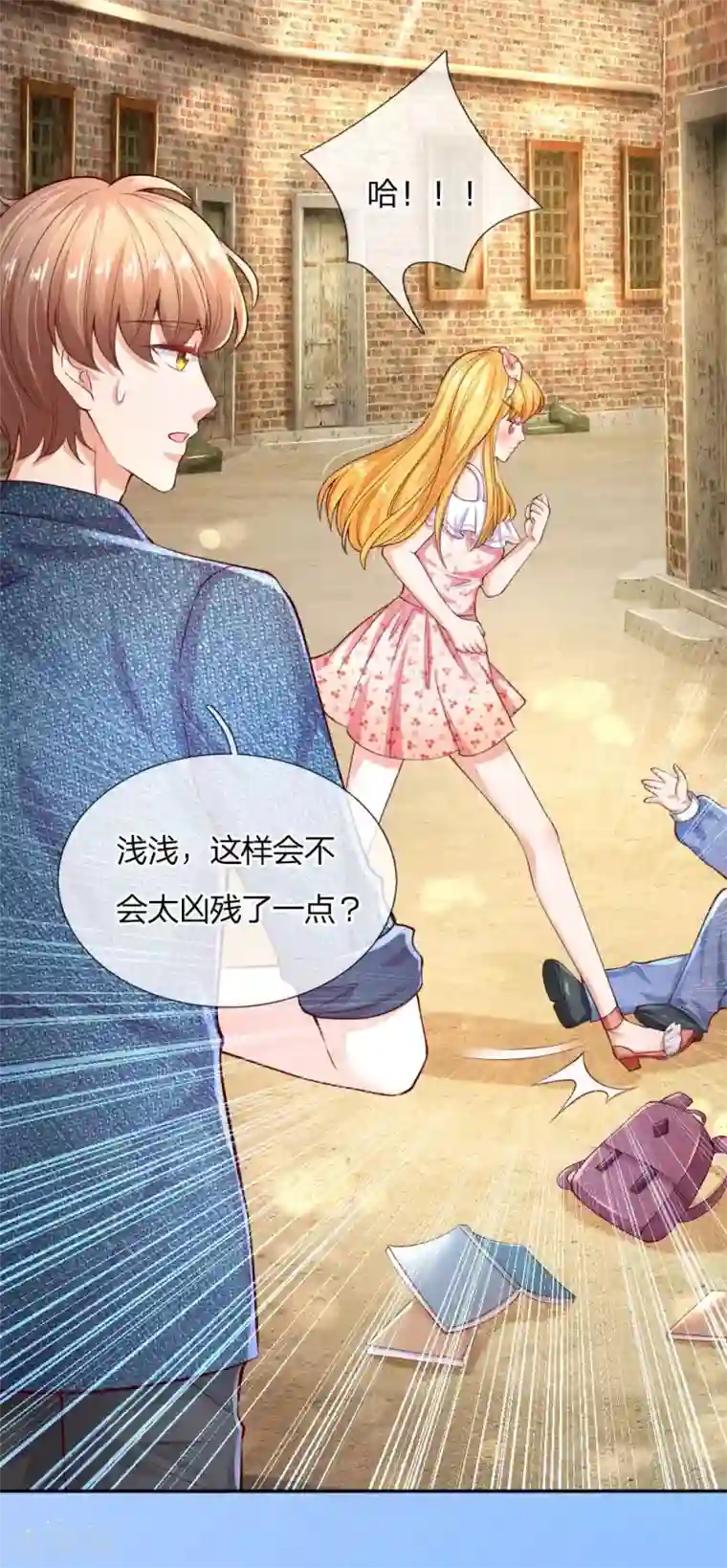 某天成为王的女儿第160话 她们见面了