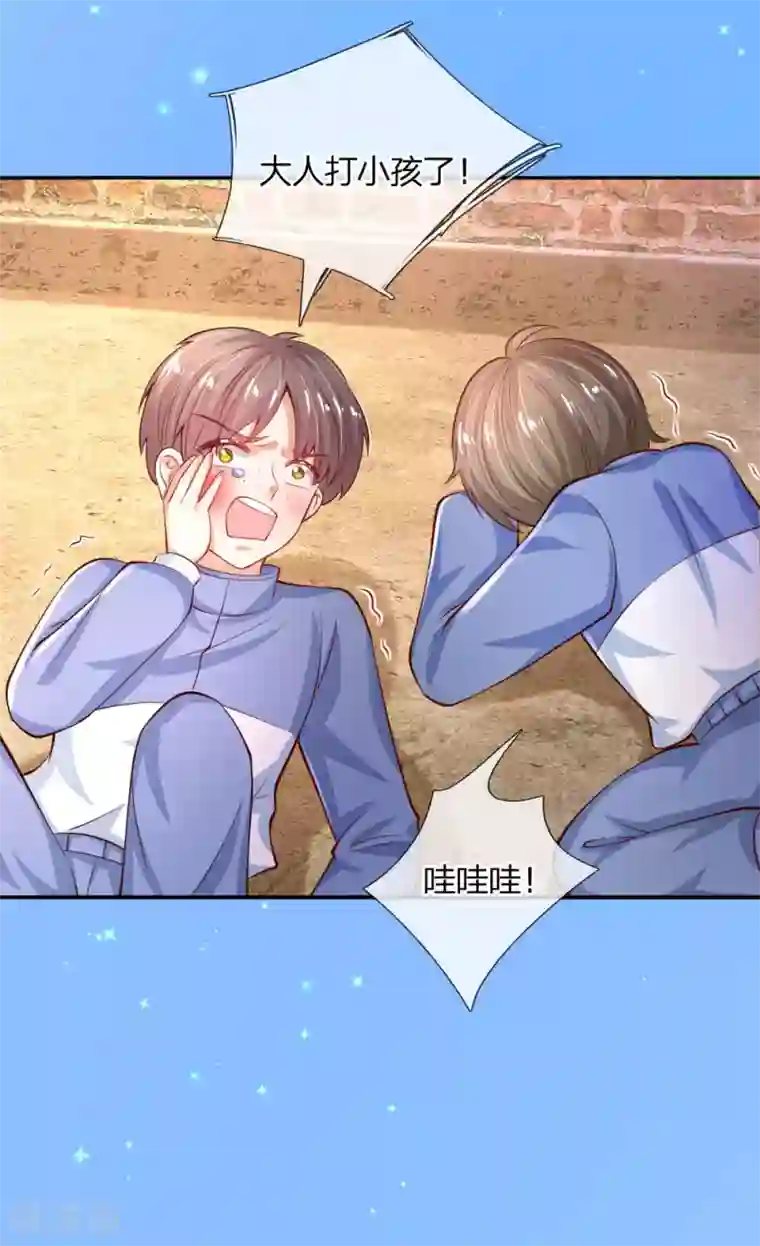 某天成为王的女儿第160话 她们见面了