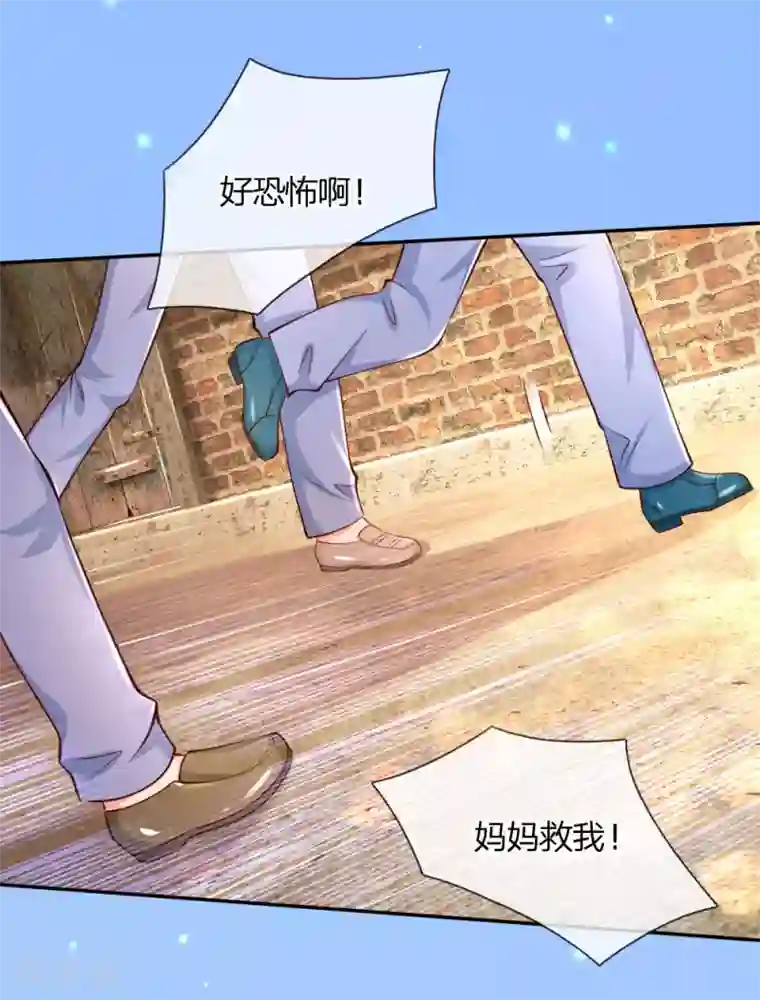 某天成为王的女儿第160话 她们见面了