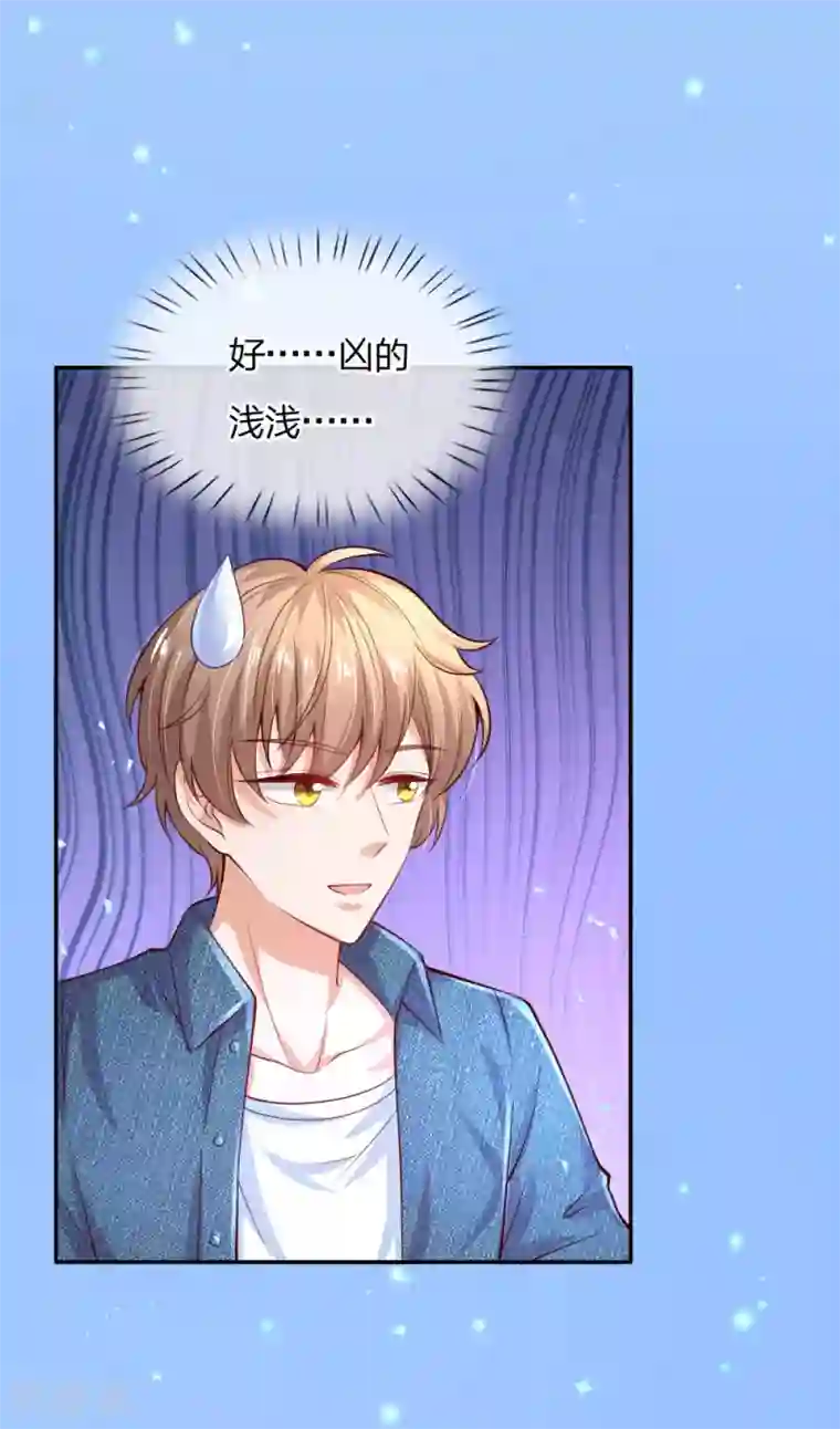 某天成为王的女儿第160话 她们见面了