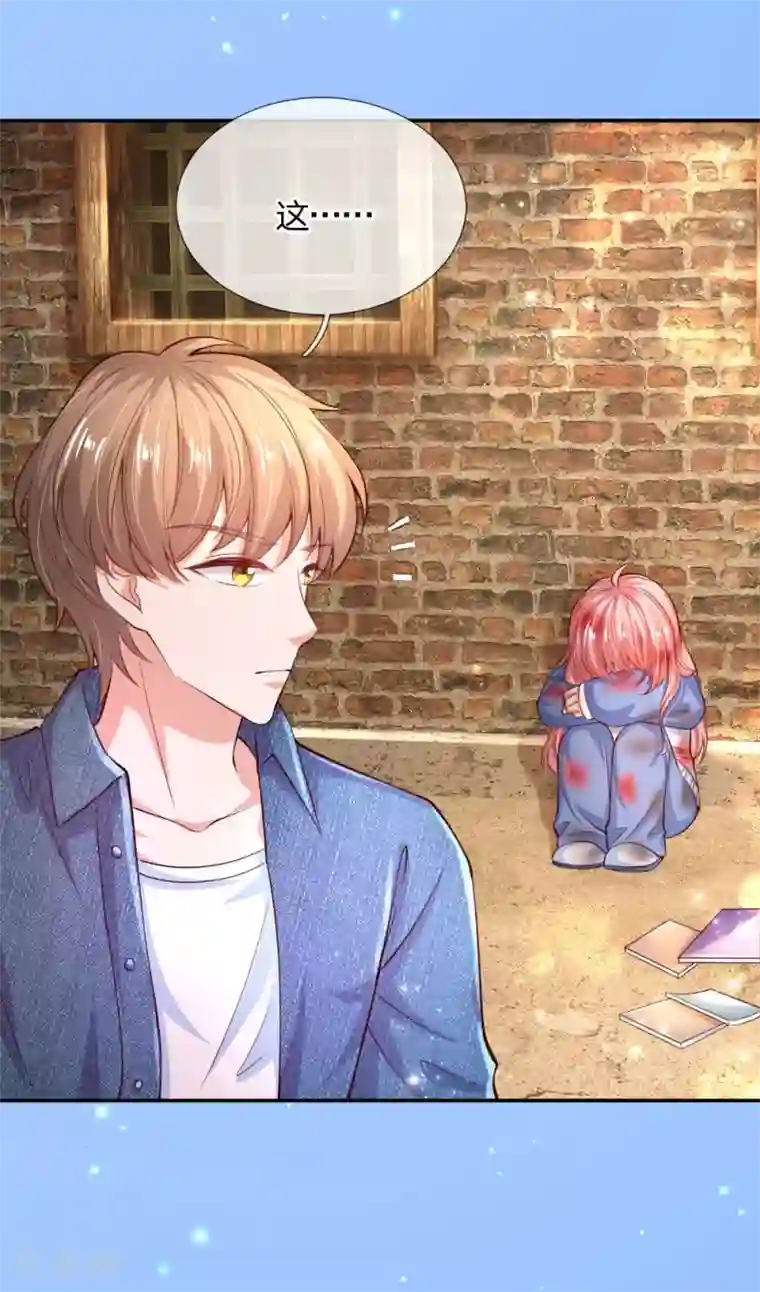 某天成为王的女儿第160话 她们见面了