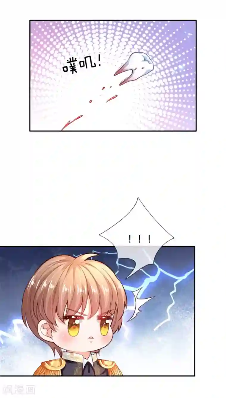 某天成为王的女儿第160话 她们见面了