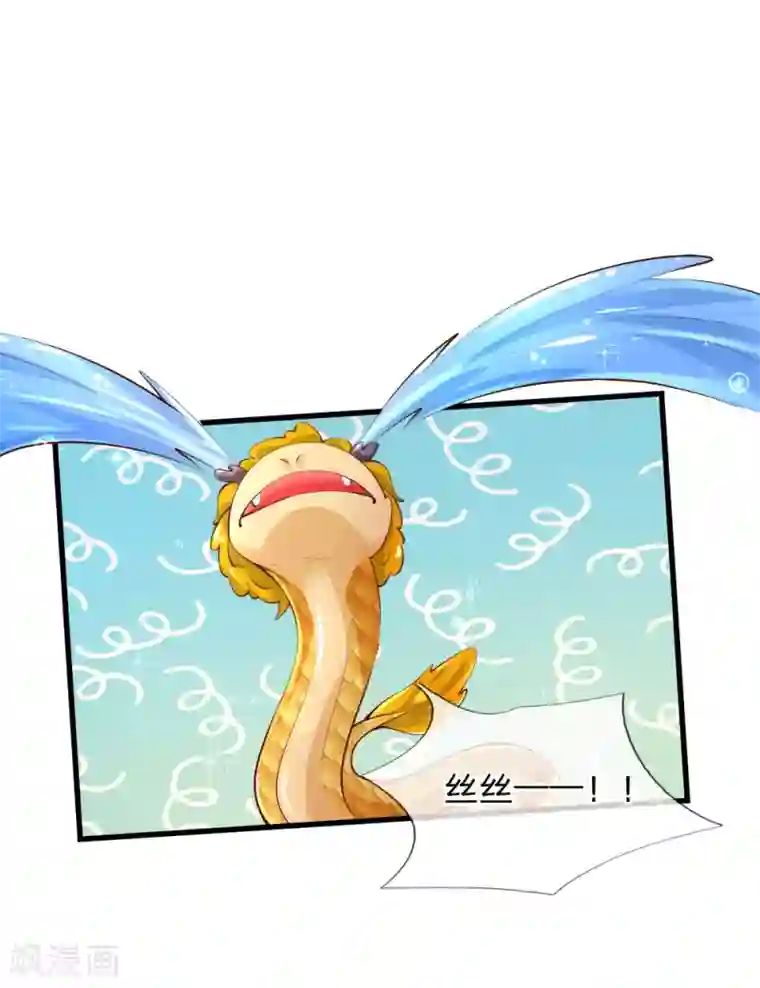 某天成为王的女儿第161话 她是司宇瑾！！！