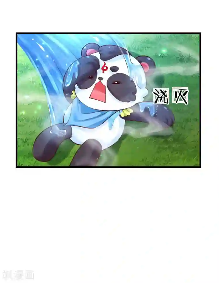某天成为王的女儿第161话 她是司宇瑾！！！