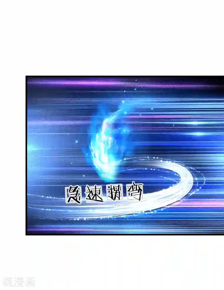 某天成为王的女儿第161话 她是司宇瑾！！！