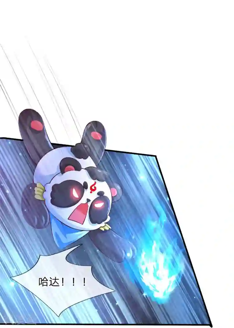 某天成为王的女儿第161话 她是司宇瑾！！！