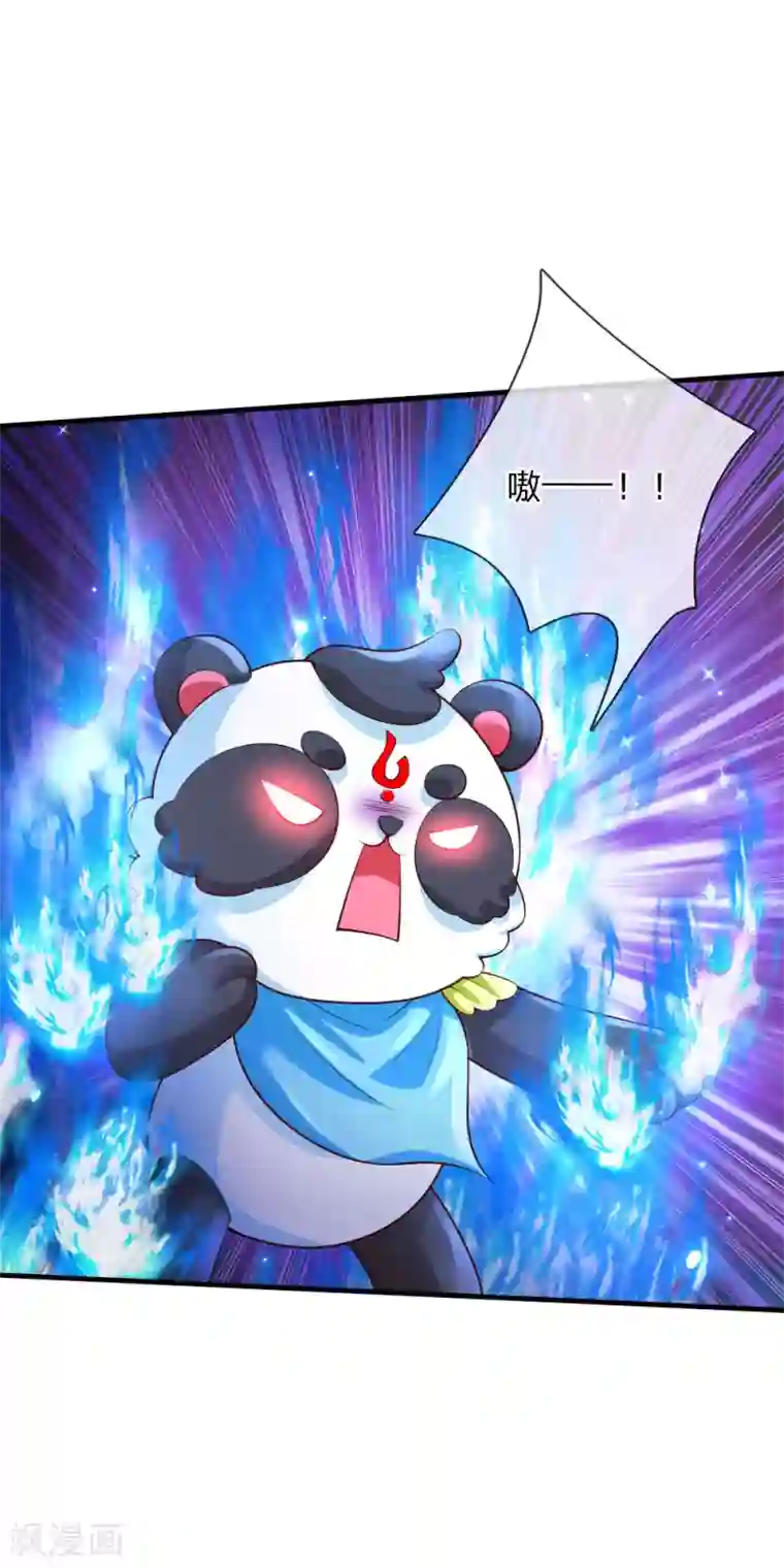 某天成为王的女儿第161话 她是司宇瑾！！！
