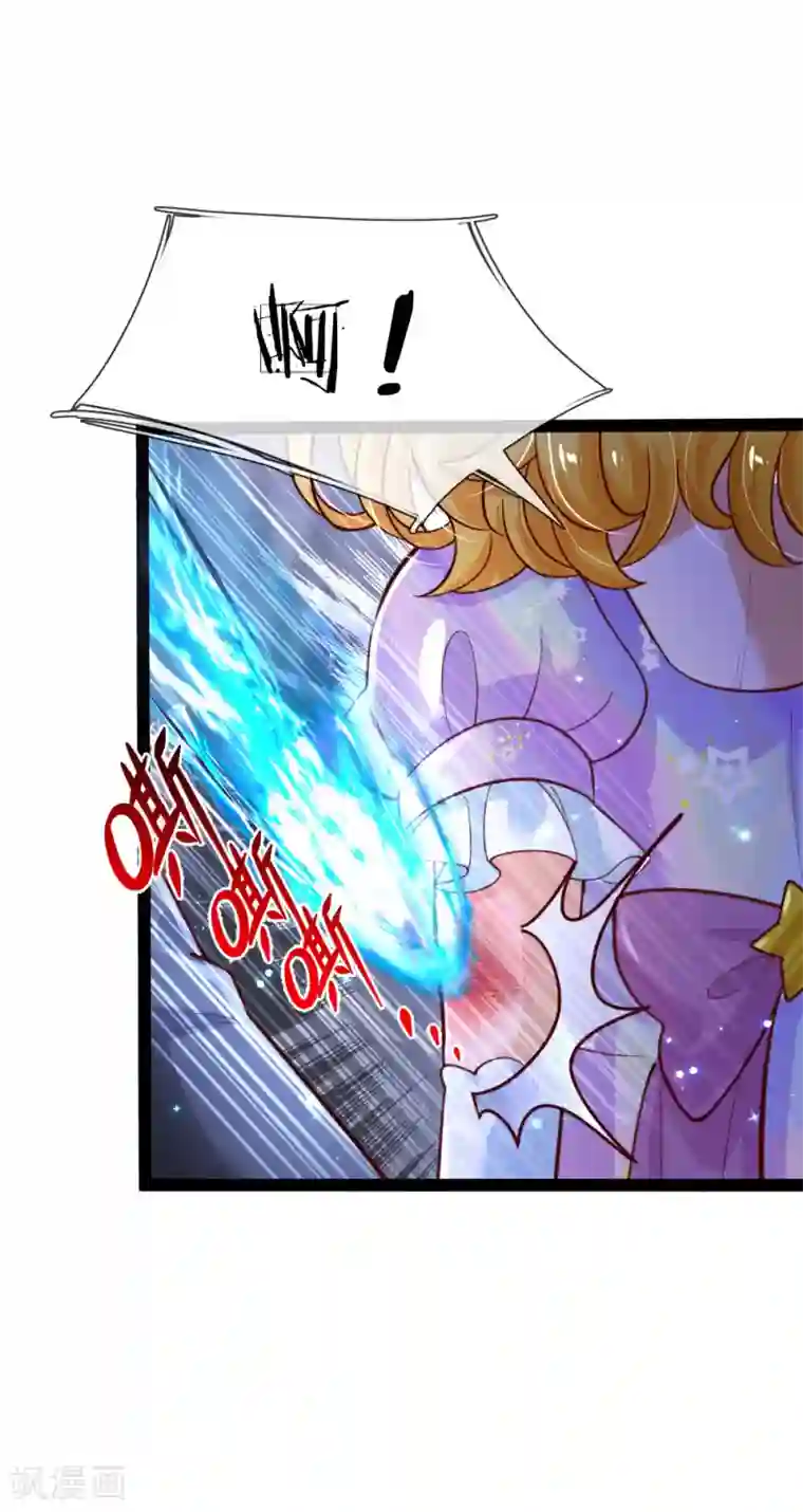 某天成为王的女儿第162话 我会保护你的