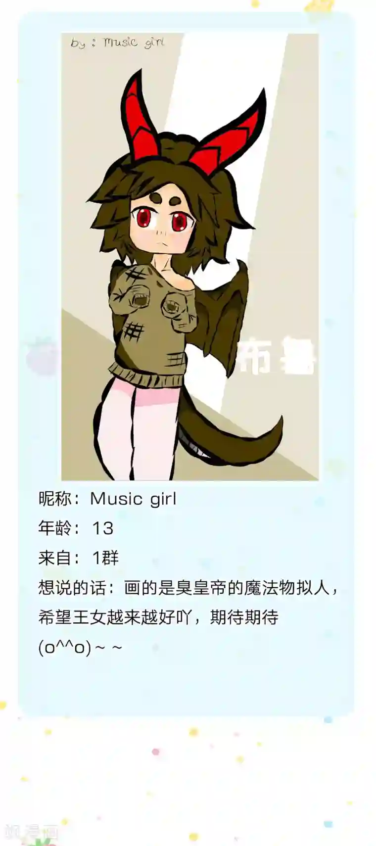 某天成为王的女儿第163话 海伦，我们共生死