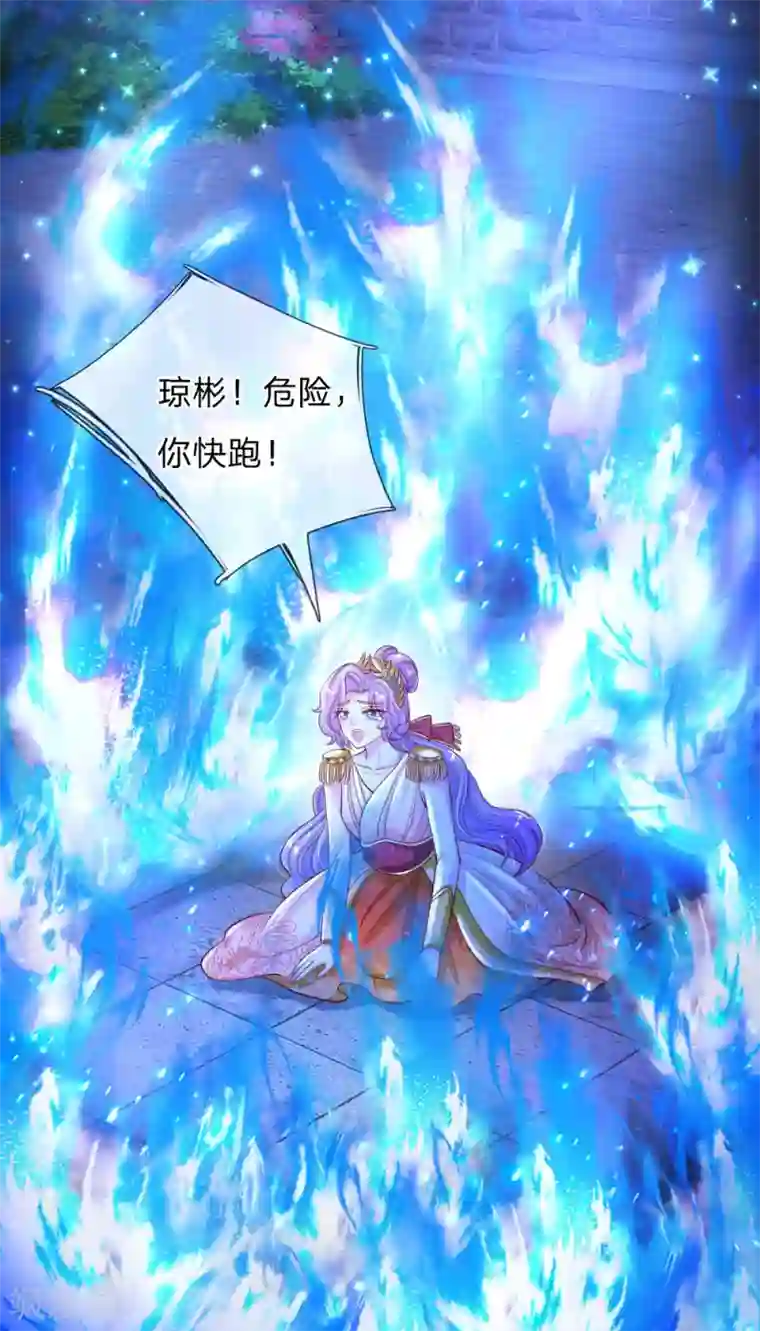 某天成为王的女儿第163话 海伦，我们共生死