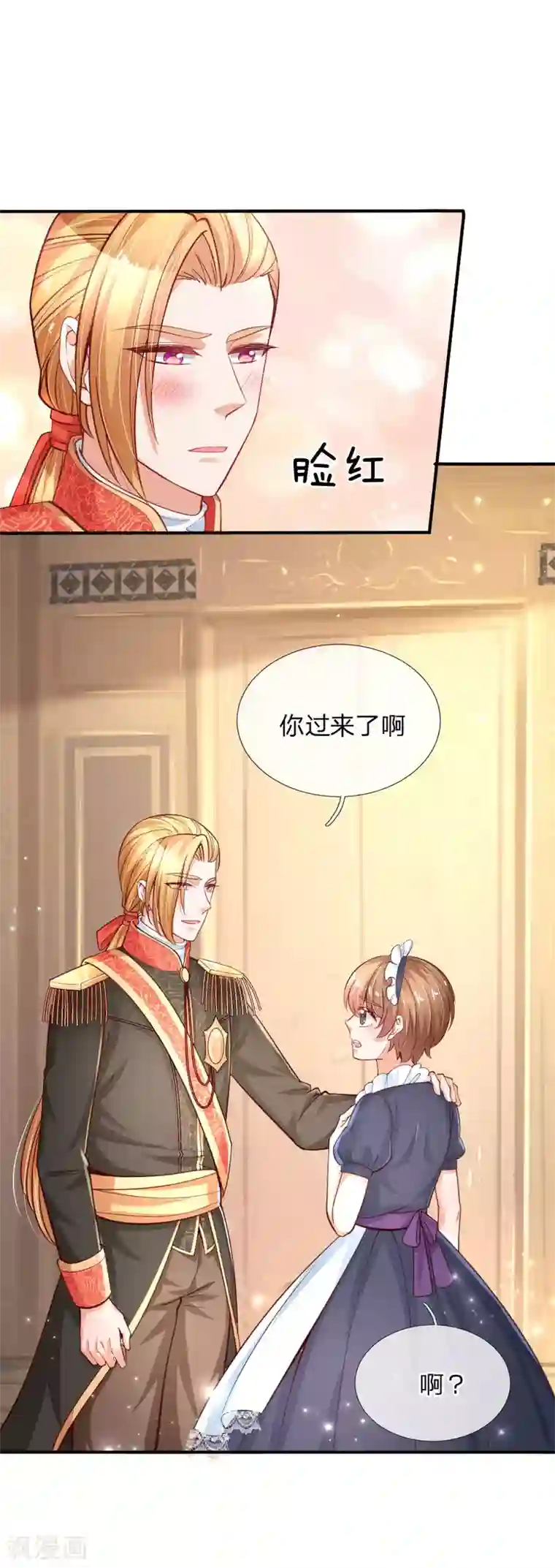 某天成为王的女儿第164话 陛下，求您赐死雪莉！