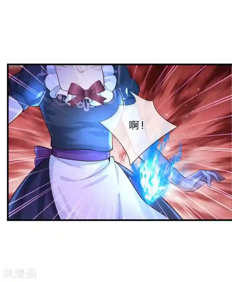某天成为王的女儿第164话 陛下，求您赐死雪莉！