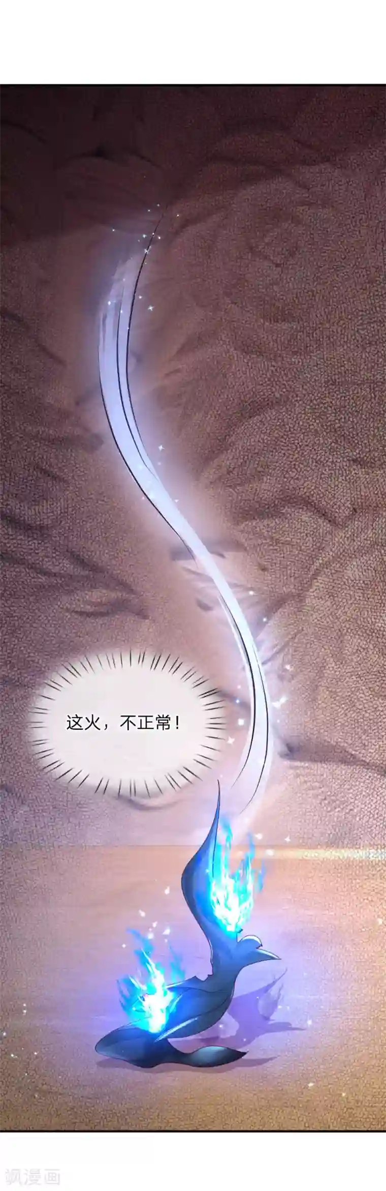 某天成为王的女儿第164话 陛下，求您赐死雪莉！