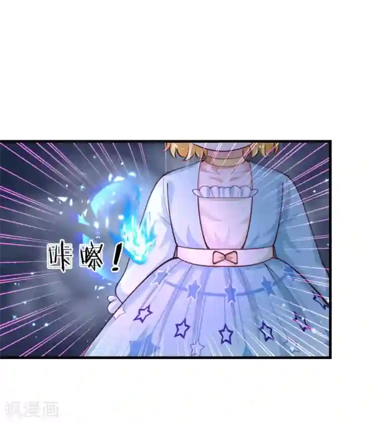 某天成为王的女儿第164话 陛下，求您赐死雪莉！
