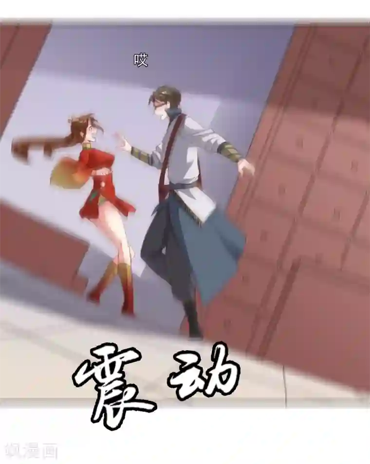 异世界中药铺第89话 带刀侍卫