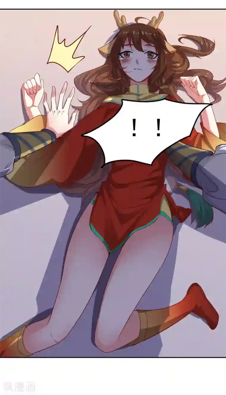 异世界中药铺第89话 带刀侍卫