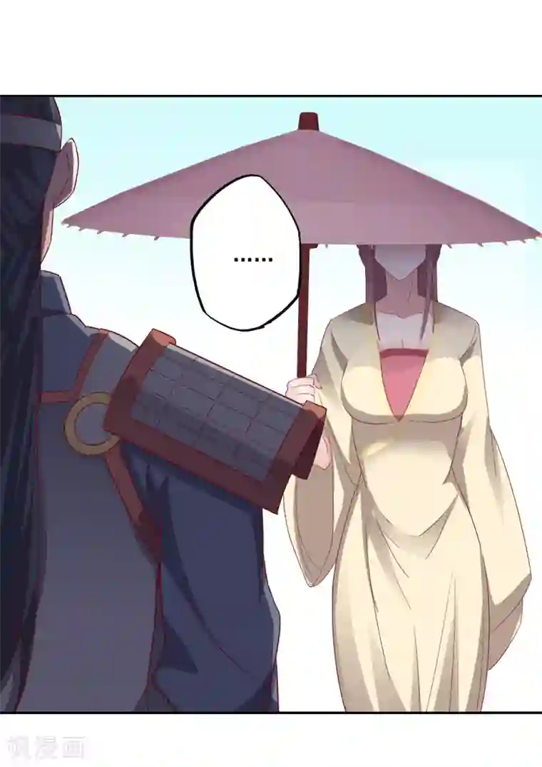 异世界中药铺第89话 带刀侍卫