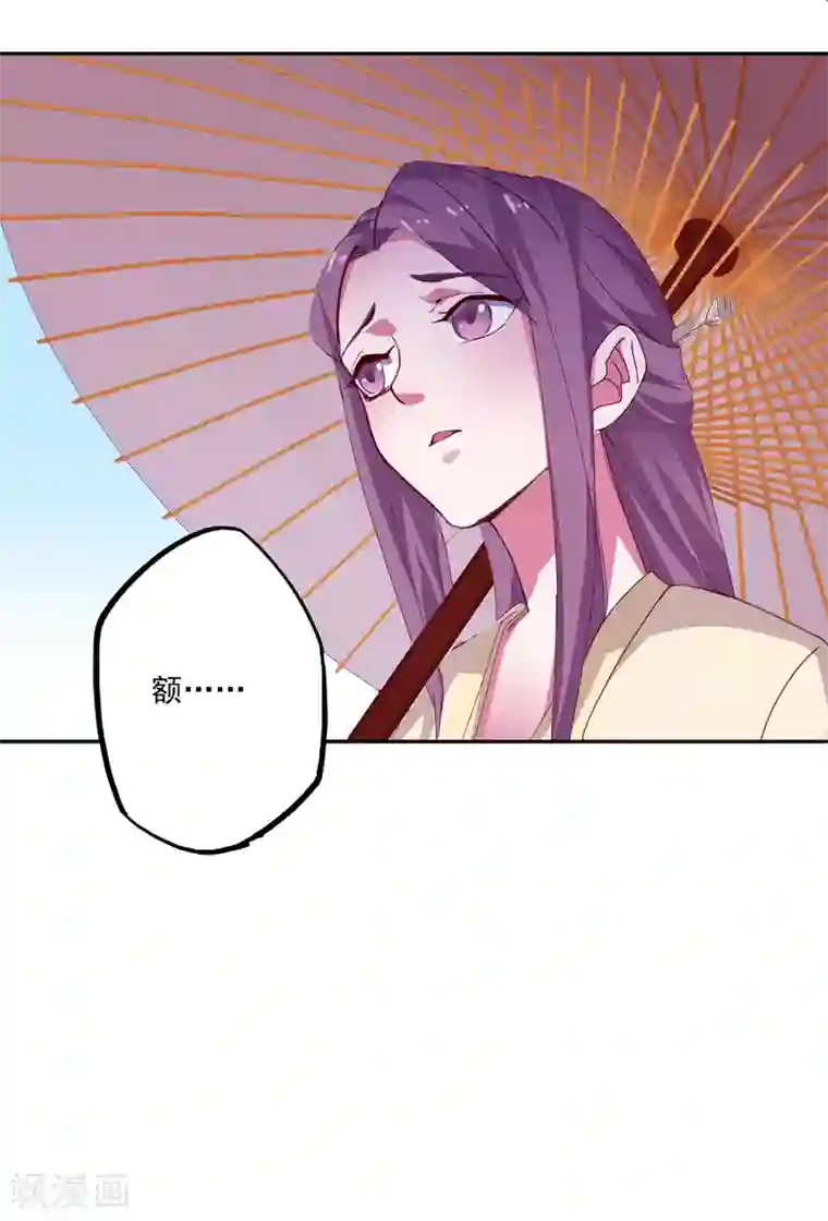 异世界中药铺第89话 带刀侍卫