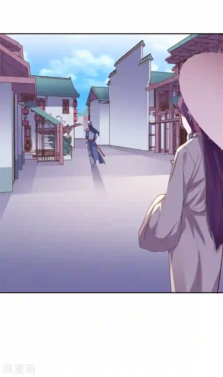 异世界中药铺第89话 带刀侍卫