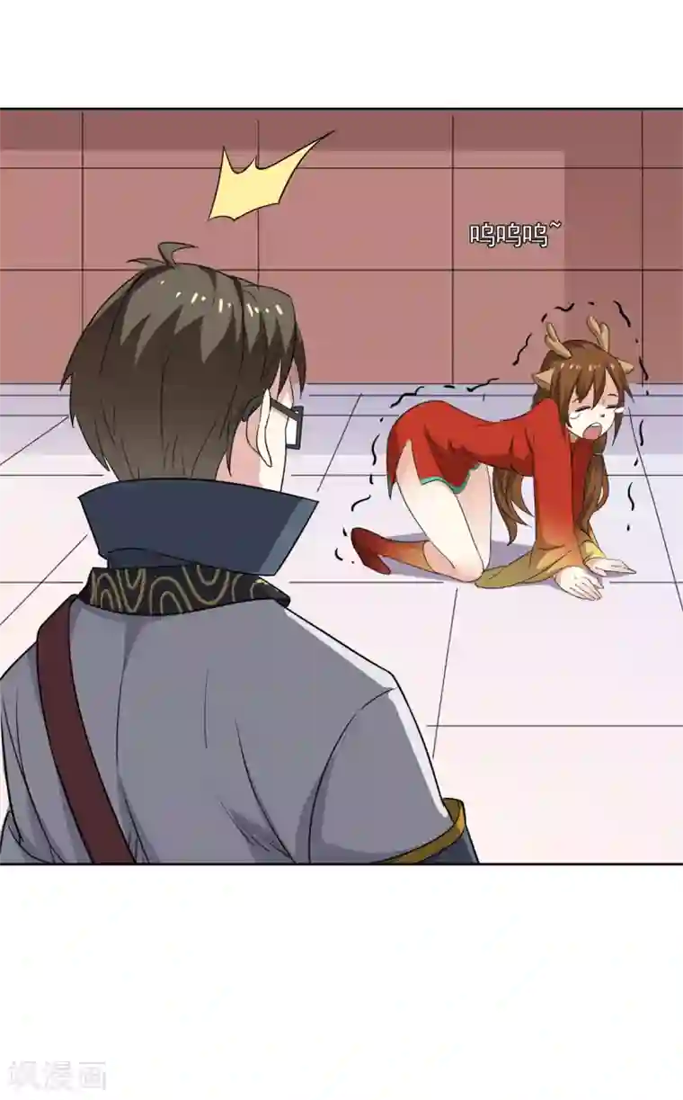 异世界中药铺第89话 带刀侍卫