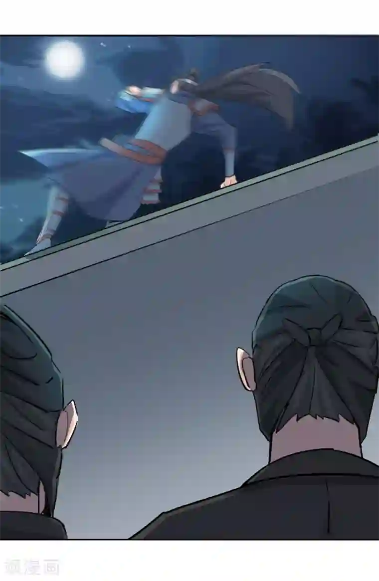 异世界中药铺第90话 刺客