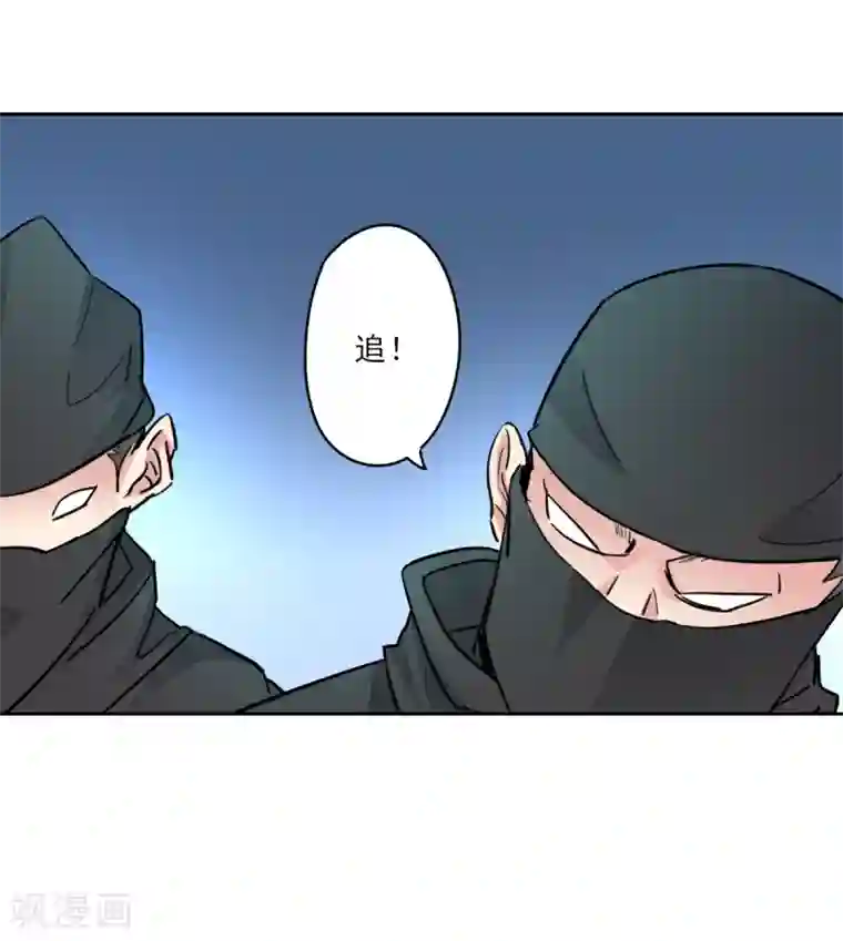 异世界中药铺第90话 刺客