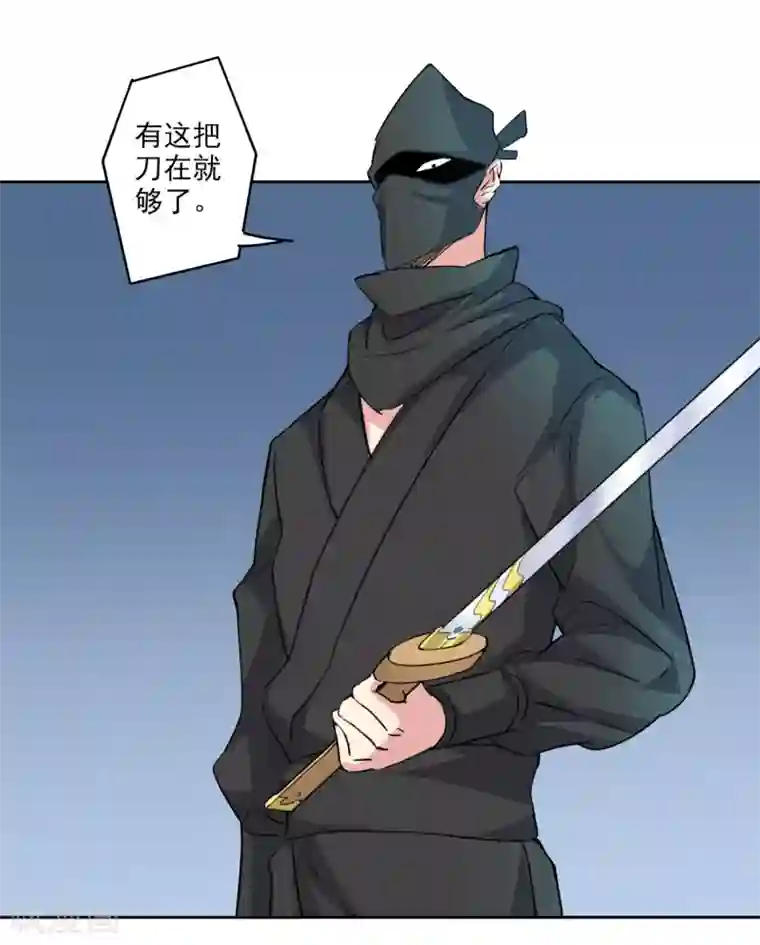 异世界中药铺第90话 刺客