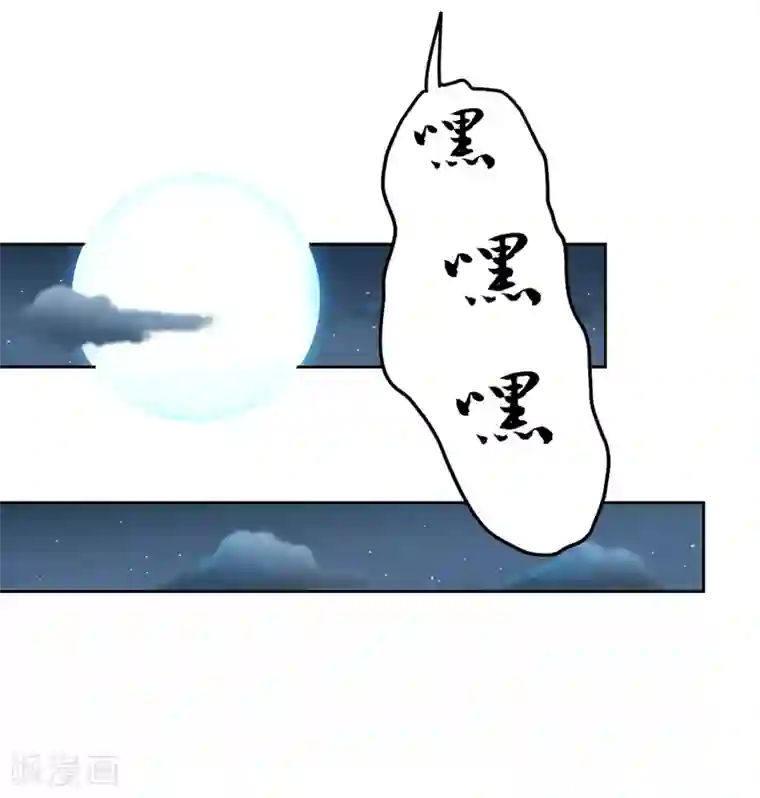 异世界中药铺第90话 刺客