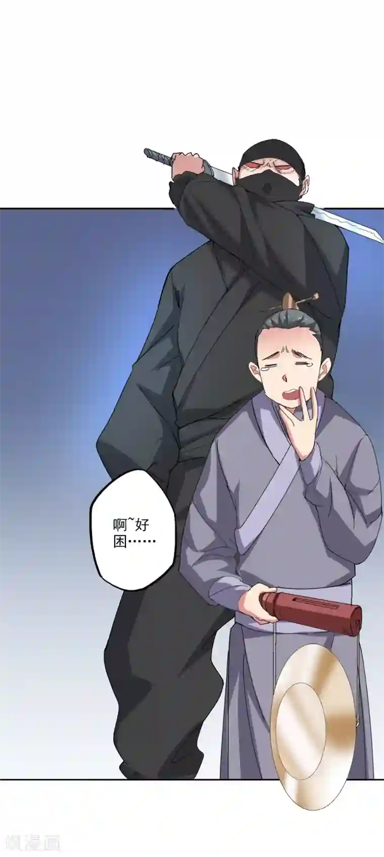 异世界中药铺第90话 刺客