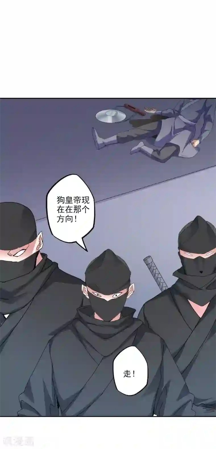 异世界中药铺第90话 刺客