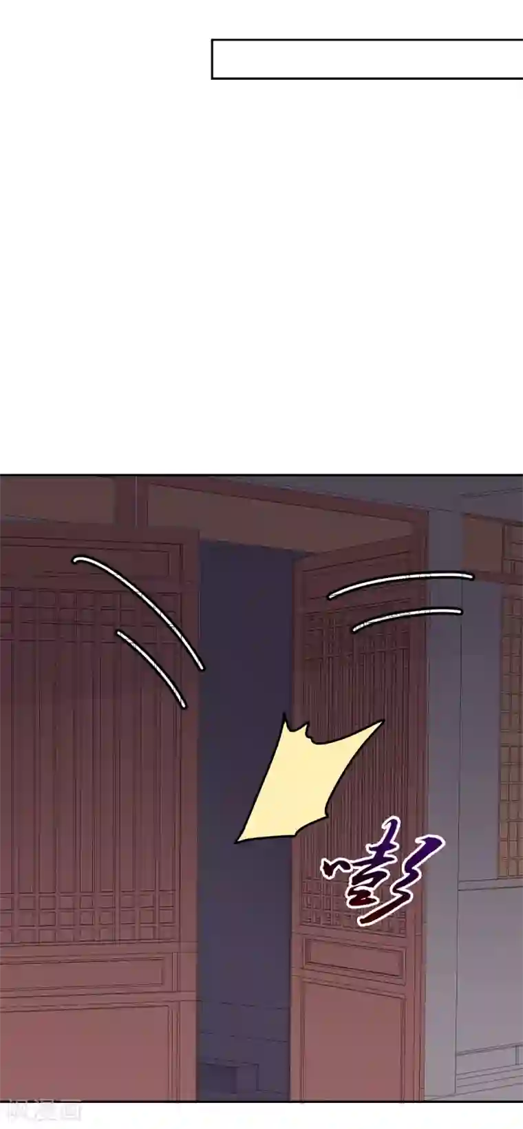 异世界中药铺第90话 刺客