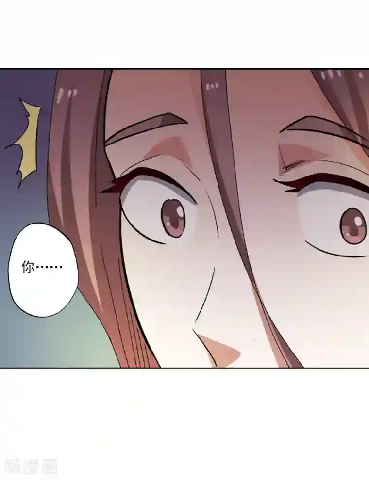 异世界中药铺第90话 刺客